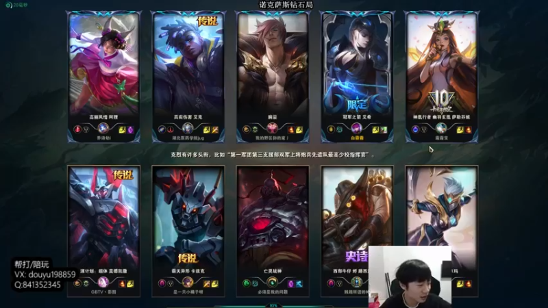 【2022-02-10 15点场】主播阿迎：阿迎：寒冰绝活天花板拉扯细节教学