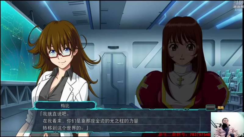 【2022-02-09 23点场】真虎龙王：机战：通关后的剧情DLC。