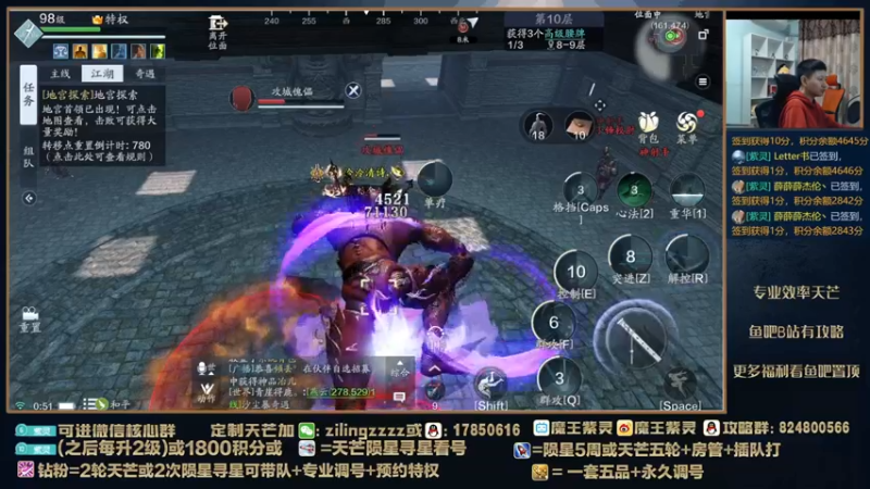 【2022-02-10 00点场】魔王紫灵：紫灵:天芒各职业打法