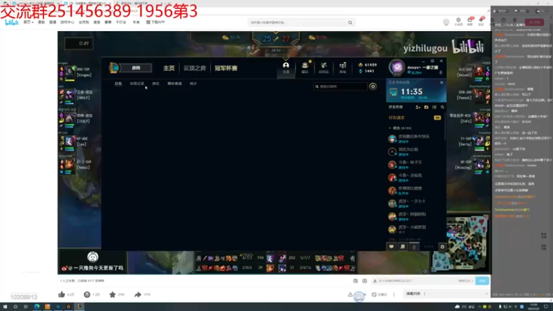 【2022-02-09 13点场】zh一家之猪：峡谷第三继续冲