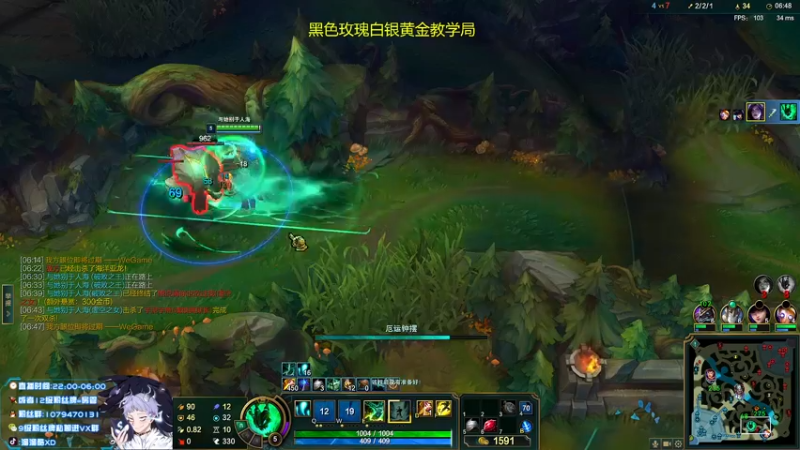 【2022-02-09 22点场】溜溜酷XD：王者打野教你光速上分