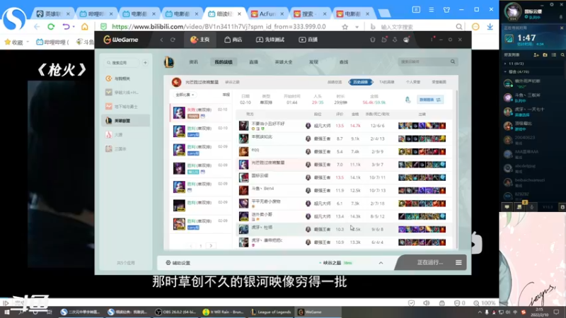 【2022-02-10 02点场】二次元中单宇神：国标云樱，峡谷冲分
