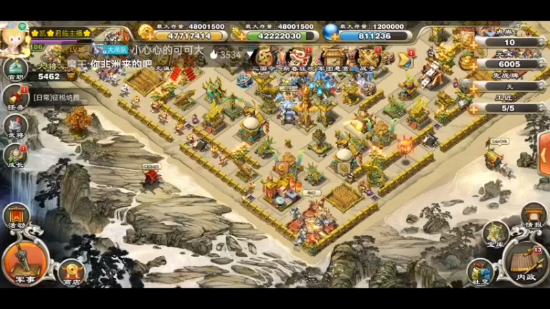 【2022-02-10 01点场】凯丶逍遥行：君临天下！遁甲流！国战，团战！巅峰！群雄