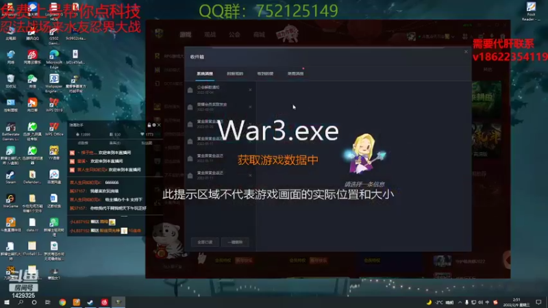 【2022-02-09 02点场】冷天不冷丿：即将通关-新年快乐