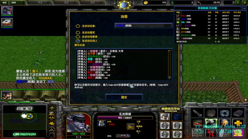 【2022-02-09 22点场】余贰人：3：新年快乐