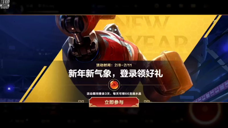 【2022-02-09 18点场】若念king：国服喜之郎  第一惩戒