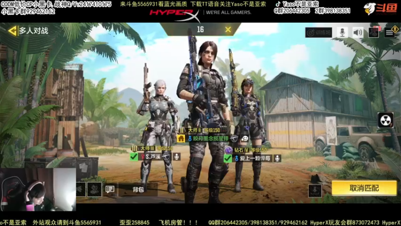 使命召唤手游2022-02-09 21-07录像