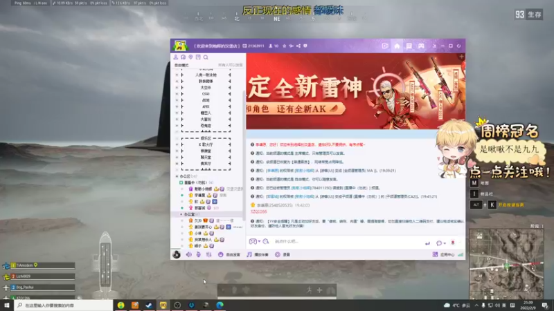 【2022-02-09 21点场】李谦愿：要开心啊！867417