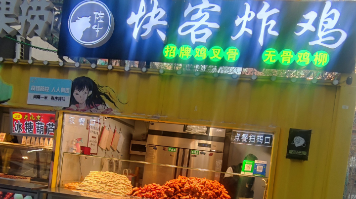 可能春暖花开，快递也想试试人生海海。