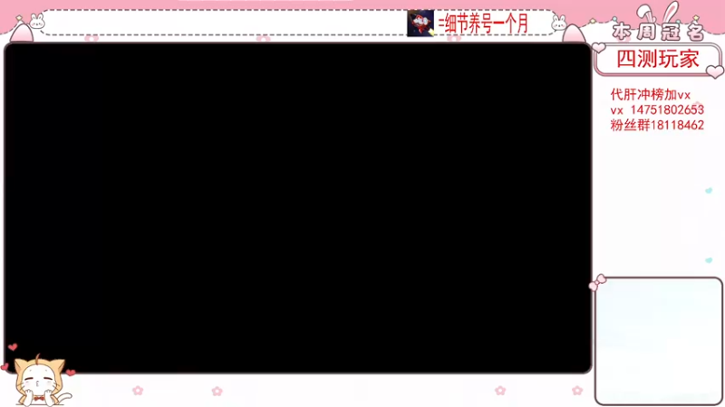【2022-02-02 17点场】刘涛er：细节提战上分爬塔