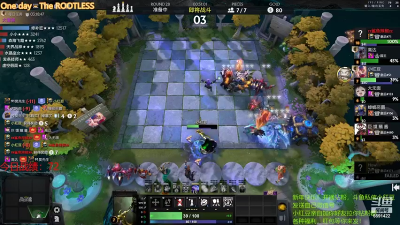 【2022-02-10 20点场】小红豆阿：新年快乐，虎虎生威！ 6591422