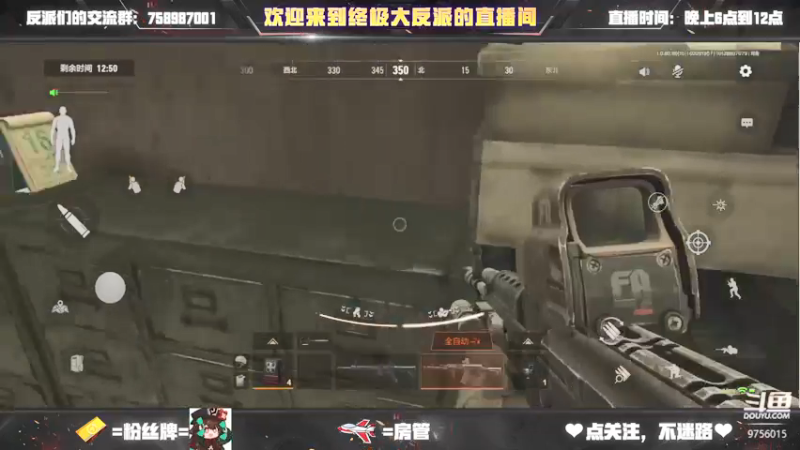 【2022-02-09 19点场】终极大反派喵：一根在军械库跑刀的仓鼠玩家