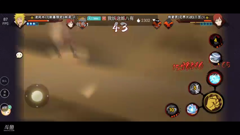 录像