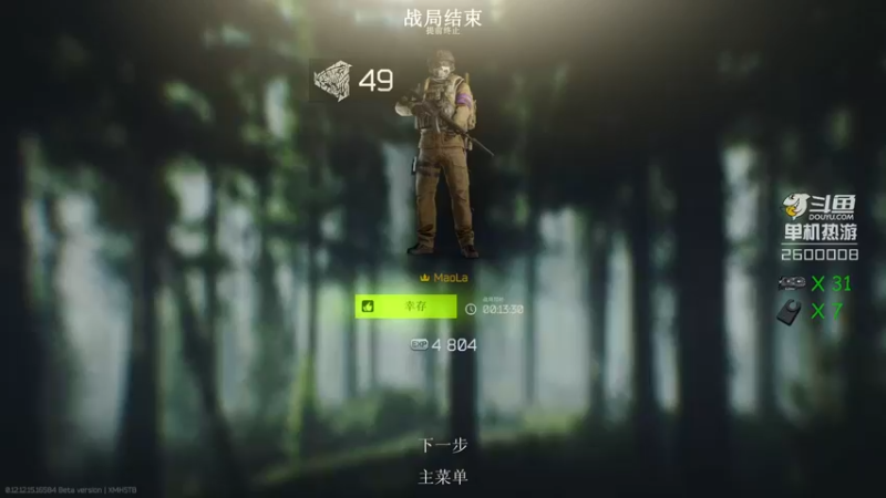 【2022-02-10 16点场】我的毛会发光：毛毛：新年快乐！