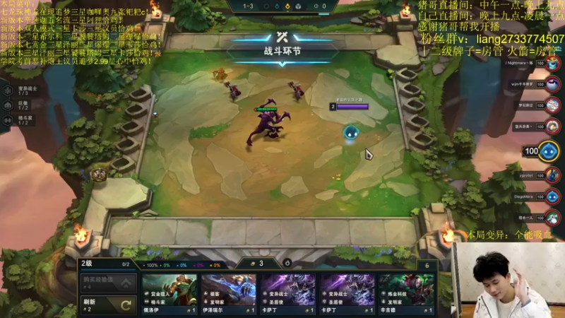 【2022-02-06 01点场】是小柒鸭XQ：只会赌赏金十二连败追梦！