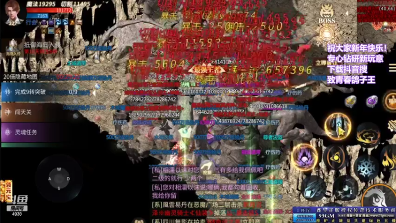 【2022-02-09 20点场】玩个犊子：新年快乐~玩点新鲜的~