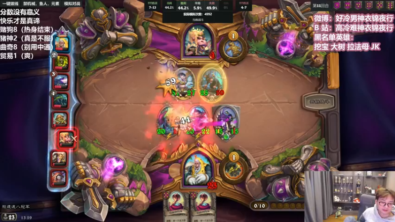 【2022-02-10 13点场】衣锦夜行：欢迎来到短道速八直播间