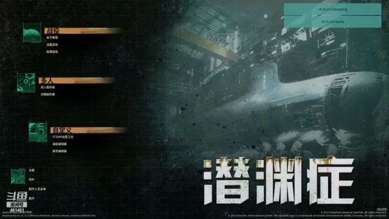 【2022-02-09 19点场】dyWeiShu：玮叔-潜渊症