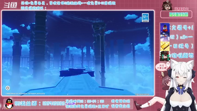 【2022-02-09 21点场】卡佬GTX1080tiPrime：《免费补星》什么都肝的猫猫