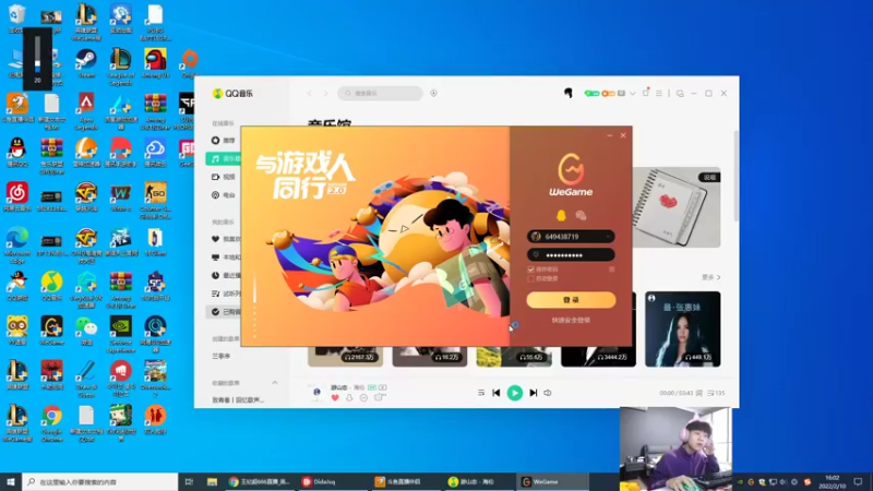 【2022-02-10 16点场】王纪超666：峡谷之巅冲1600