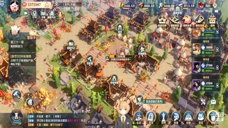 【2022-02-09 17点场】我愿带你看遍世间繁华：领礼包看直播了手慢无新年快乐