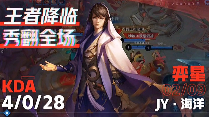 弈星秀翻全场了