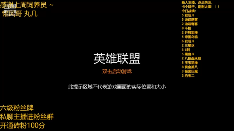 【2022-02-09 19点场】一路哥哥丶：一路：名流JJ YYDS