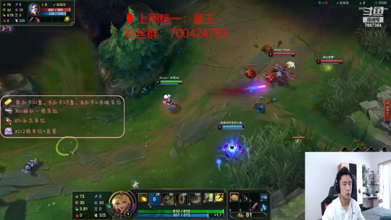 【2022-02-04 12点场】白菜ad：网一ad，肌肉猛男