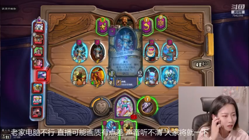 【2022-02-08 17点场】甜水七：正月初八 888888了