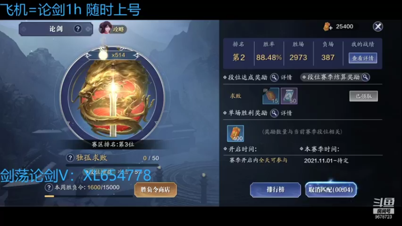 【2022-02-07 01点场】乐乐阿ovo：祝大家新年快乐 喔喔喔