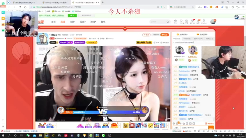 【2022-02-10 00点场】陈死狗cnh：新年快乐！虎年大吉！ 5524515