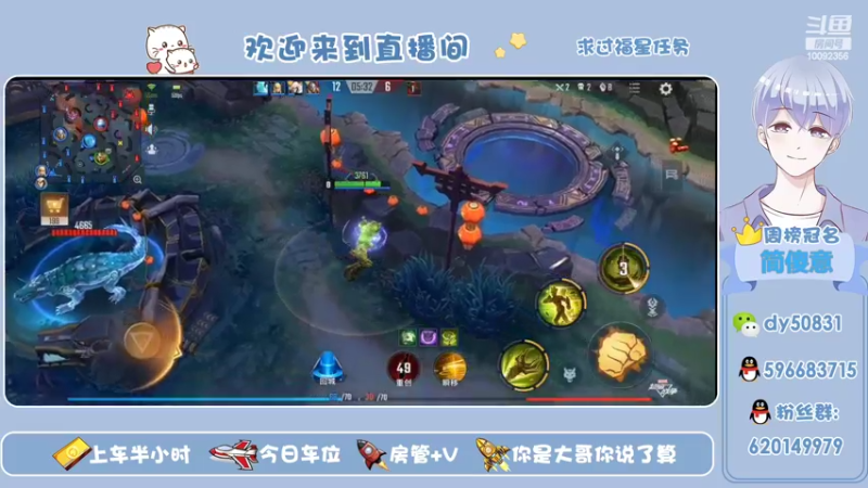 【2022-02-09 23点场】芭蕉狸：意识大于操作 至高边路