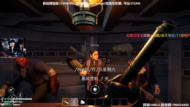 【2022-02-10 14点场】阿俊丶ll：【阿俊】直播！饥饿与恐惧！狼人杀！