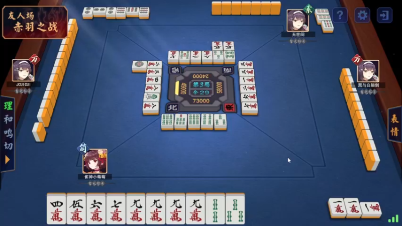 【2022-02-10 03点场】就是草莓酱吖：我不管我不管，我就是要上分~~~~