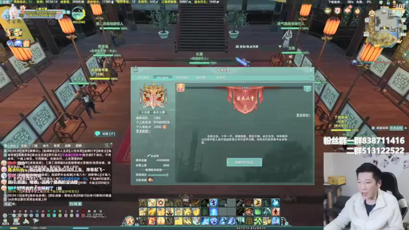 【2022-02-10 00点场】兔子队长丶：少林视角，散排竞技。