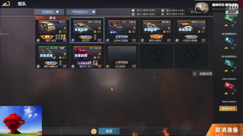 聖殿灬米兰彡的精彩时刻 20220210 20点场(1)