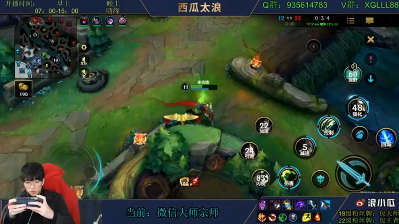 【2022-02-10 14点场】西瓜太浪xx：✔冠军中单单排！拉扯教学