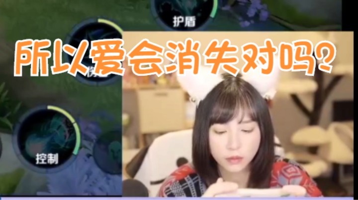 【钱钱的王者日常】阿瑶（qian）为你痛哭 QAQ