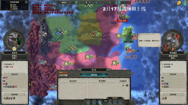 【2022-02-10 14点场】鱼的眼泪水知道：战锤Ⅱ全面战争