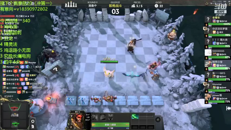 【2022-02-09 20点场】生吃小孩i：祝大家新年快乐，把把三猫~