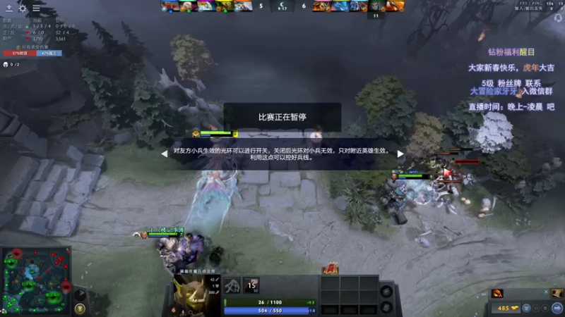 【2022-02-08 21点场】Faith86：我负责嘎嘎 你负责乱杀
