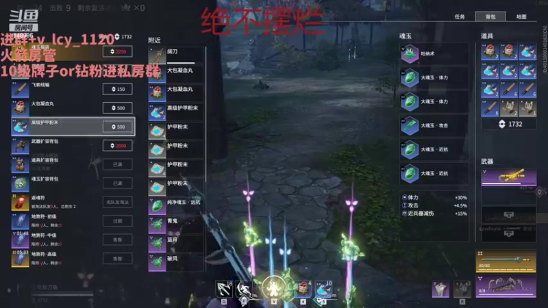 【2022-02-09 12点场】397丶傲银：【397Allin】2W2场伤修罗杀小猪