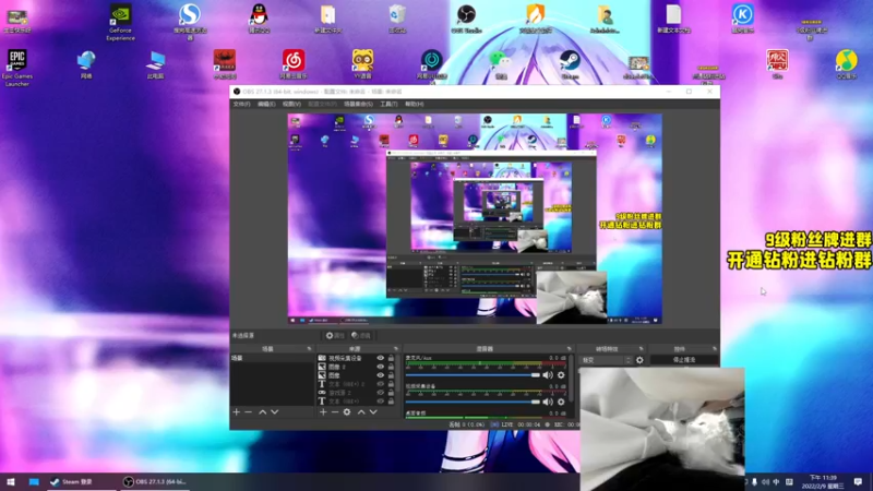 【2022-02-09 23点场】三酒OuO：斗鱼劳模の聊天室^^