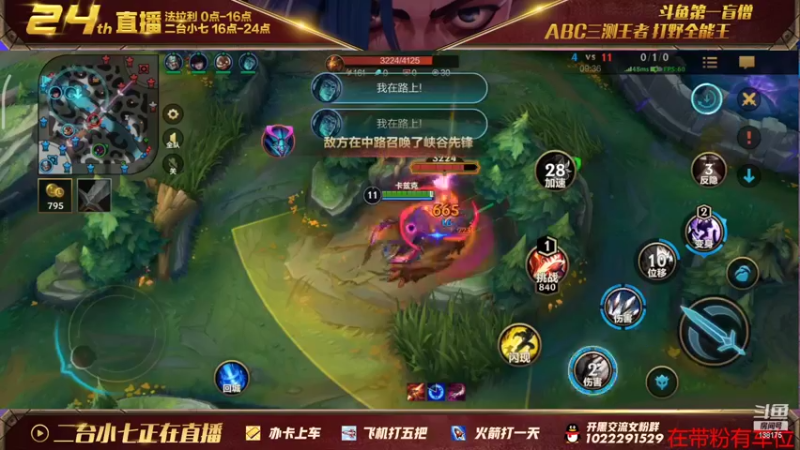 【2022-02-10 16点场】法拉利的直播间：二台小七：微信区翡翠钻石带粉