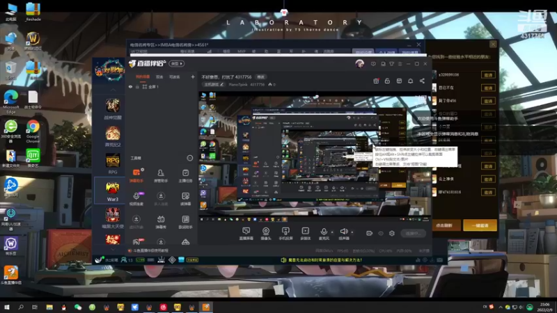 【2022-02-09 23点场】Piano7pink：不好意思，打扰了 4317756