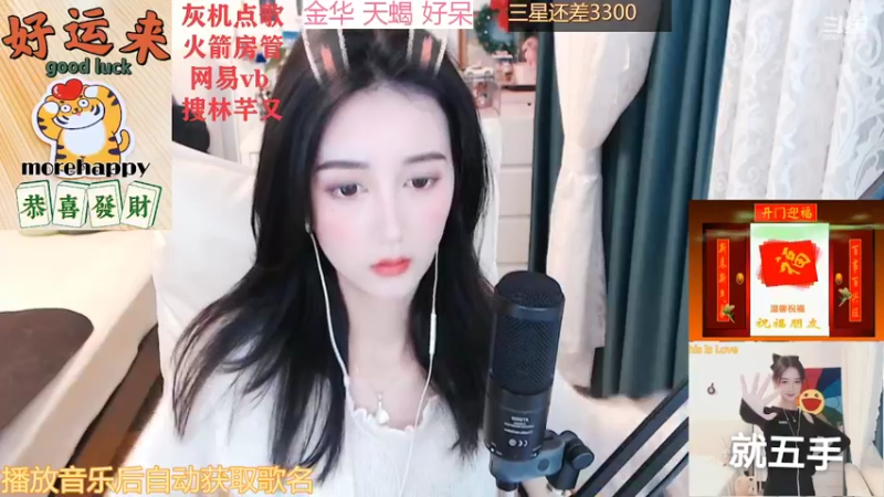 【2022-02-09 00点场】林芊又：曼彻斯特富二代新年吃松露❤
