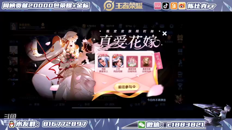 【2022-02-10 20点场】陈比克rr：练练练练练 1883821