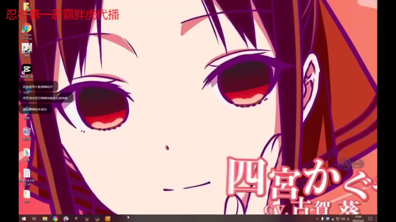 【2022-02-09 15点场】Yzb卡卡西：真正的大师永远怀着一颗学习的心
