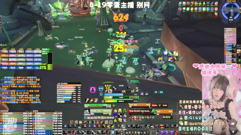 【2022-02-09 21点场】圈圈子丶：今晚直击第20车！