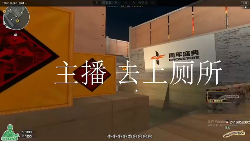 【2022-02-07 19点场】柠檬汽水zx：CF小菜鸡开饭了！
